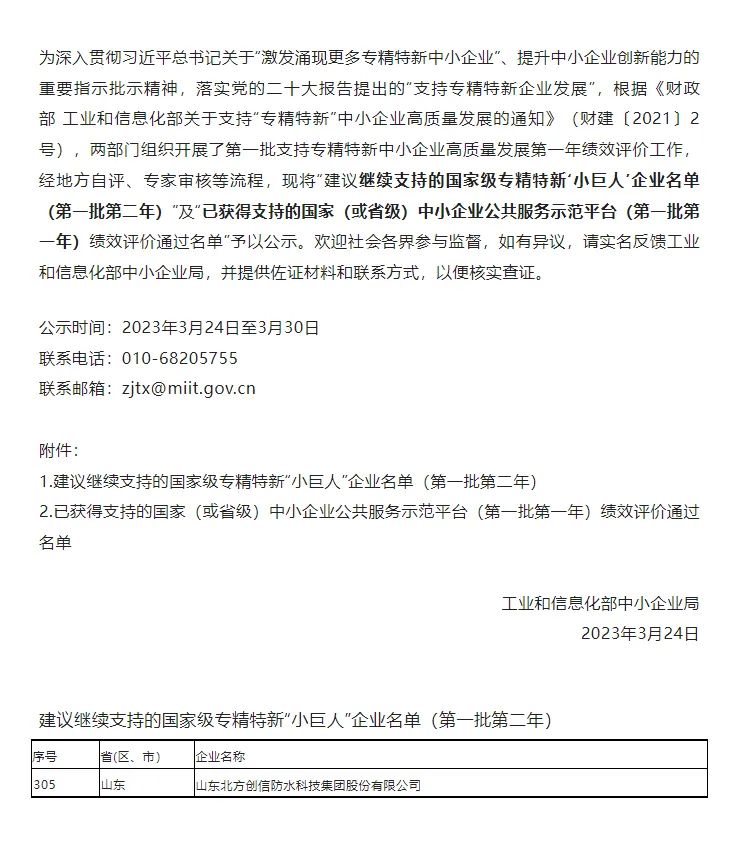 资讯中心---尊龙凯时